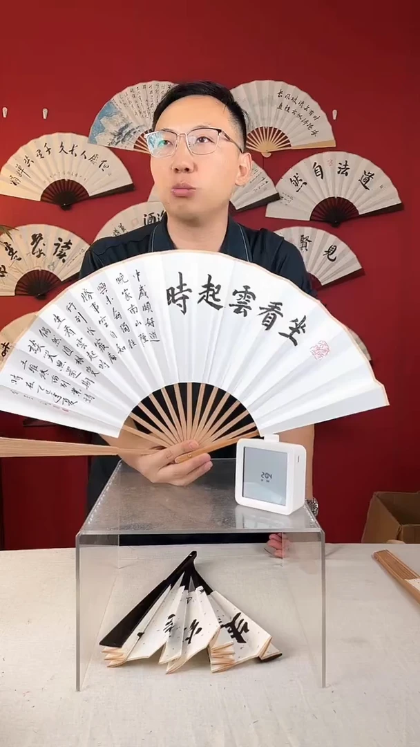 书法九**两坐看云起时书法扇子