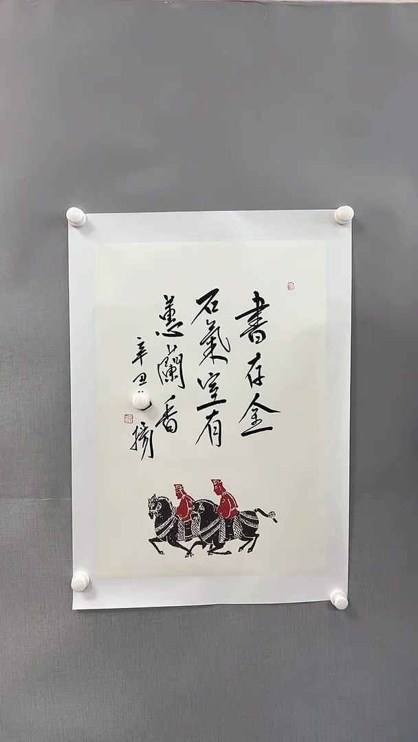 【闪购商品】书法雅艺典藏文化书法