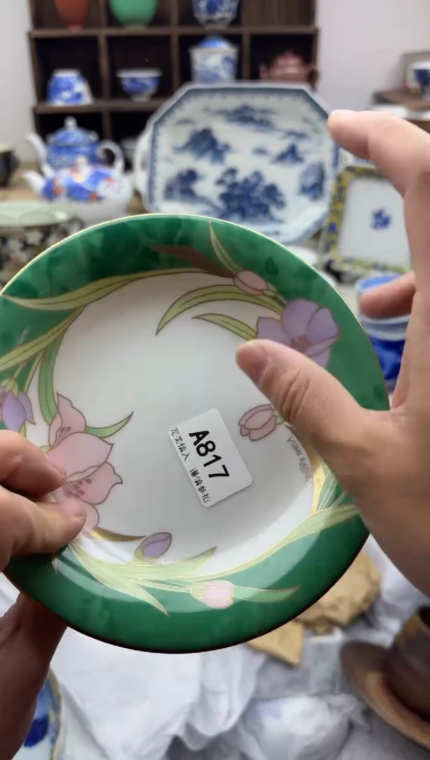 【闪购商品】碟817A..............