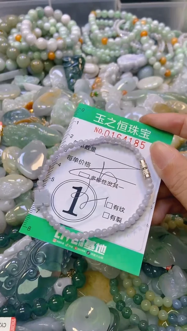 颈饰未镶嵌翡翠闪购0164185多样性发其一