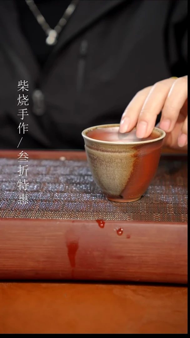 陶瓷奢瓷/瑞寅柴烧茶器（杯子）0033