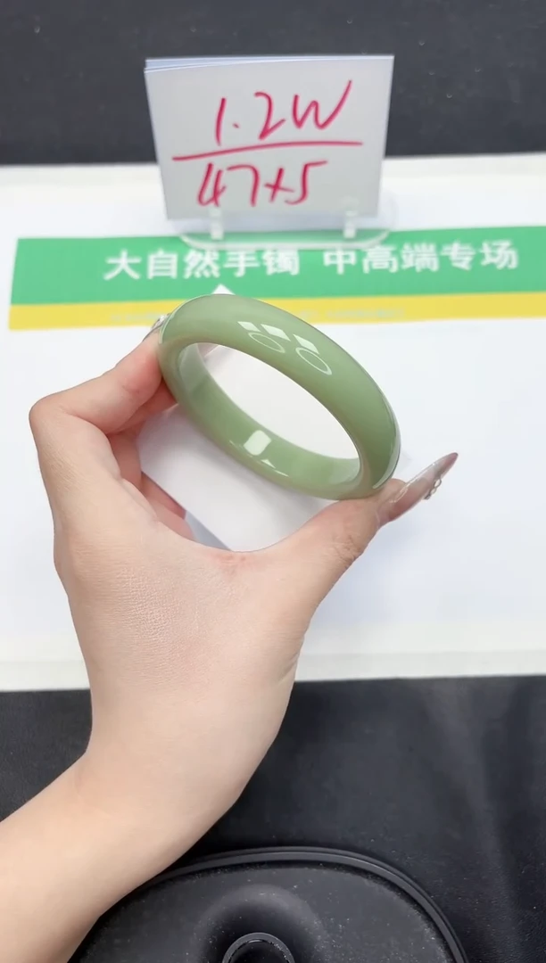 【闪购商品】石英质玉手镯未镶嵌40-60.2