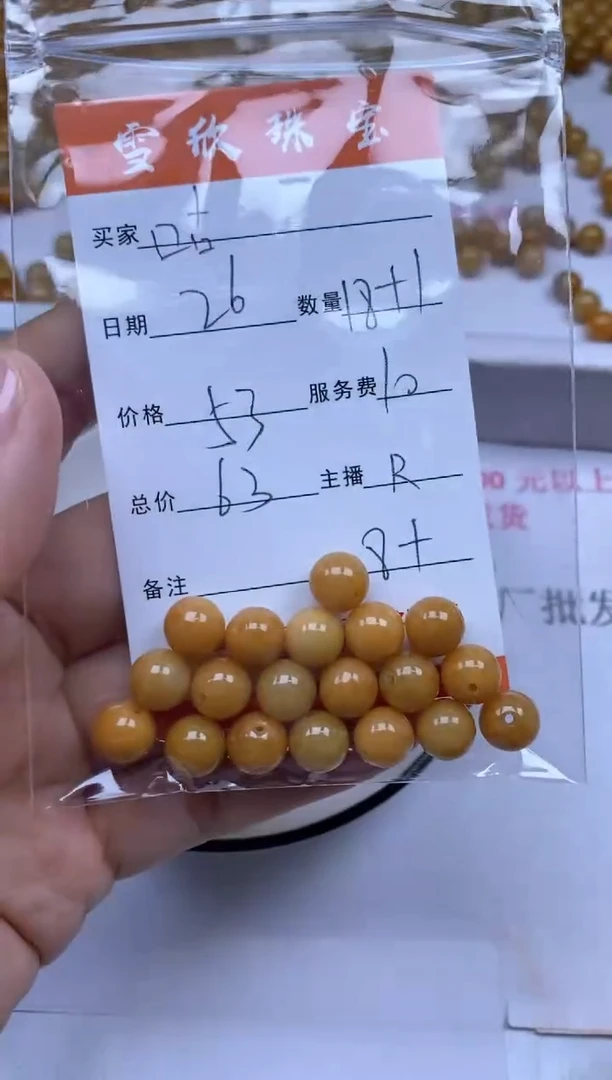 颈饰未镶嵌翡翠咕****迪雪欣散珠定制diy