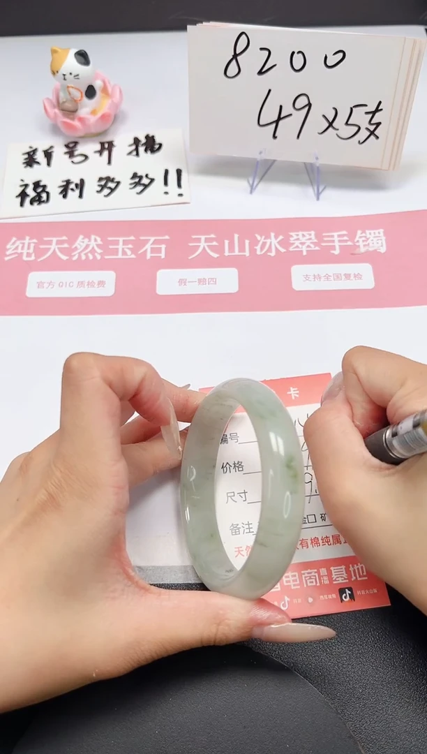 【闪购商品】石英质玉手镯未镶嵌A141-59.6