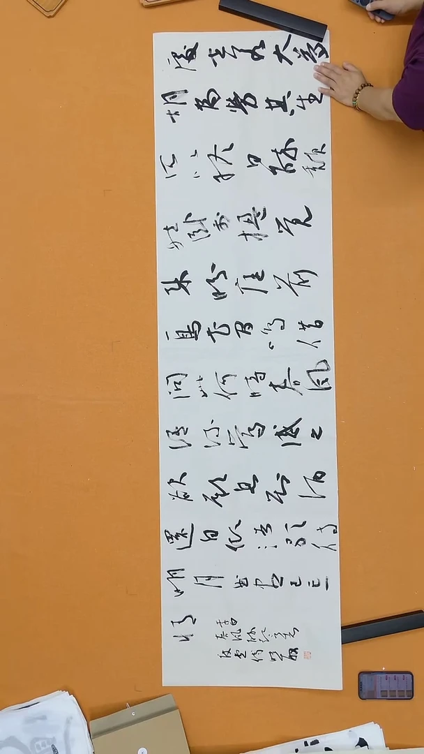 书法付晓敏  江西   第二届小品展  180*48
