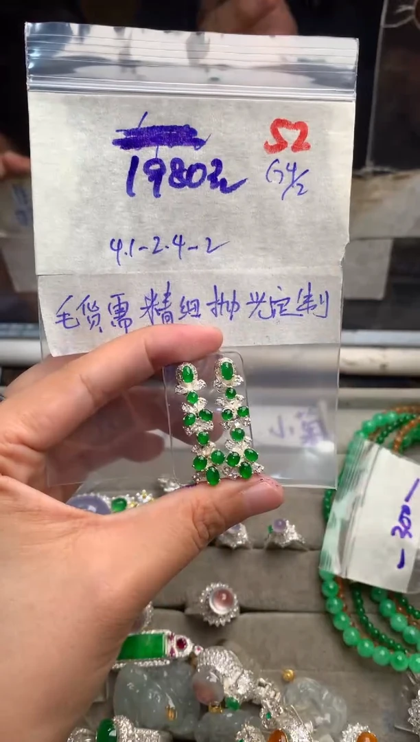 【闪购商品】定制翡翠未镶嵌毛货需精细抛光+发货拍一发一