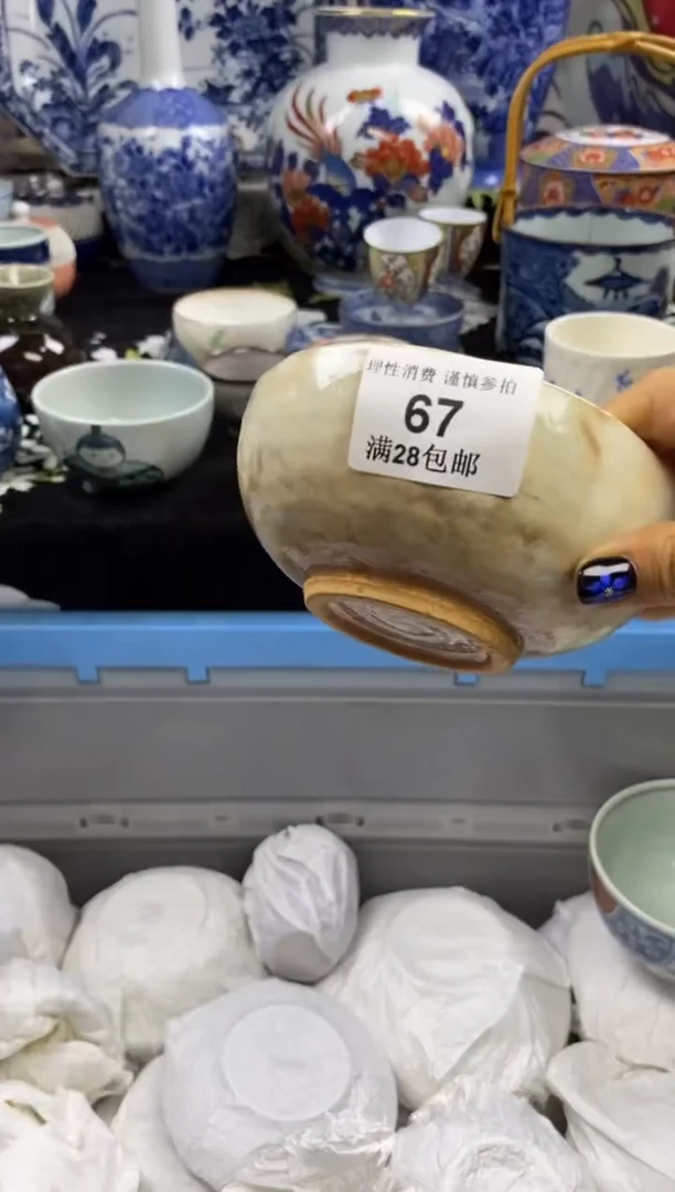 瓷片麦*?瓷色工艺品品品品067