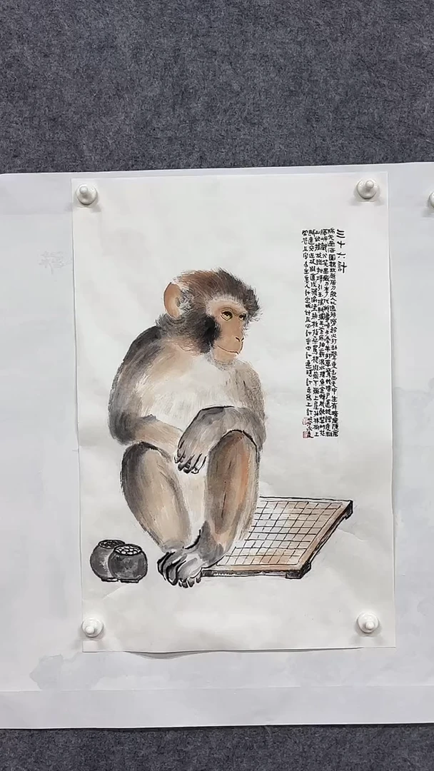 国画绘画绘画绘画