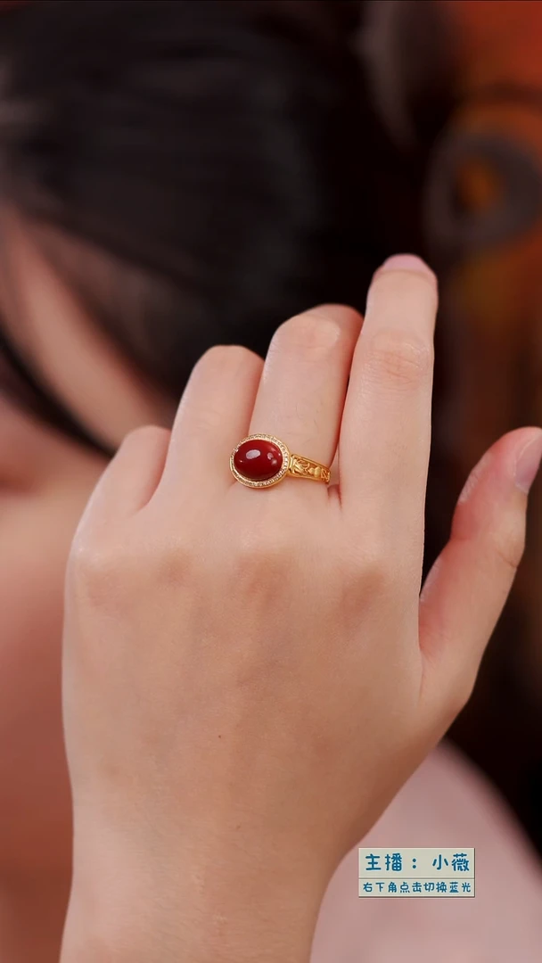18K金镶嵌南红玛瑙戒指椭圆·马鞍