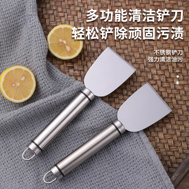 【多用途】不锈钢铲子清洁刮刀厚实冰箱瓷砖铲刀地板美缝玻璃除胶铲