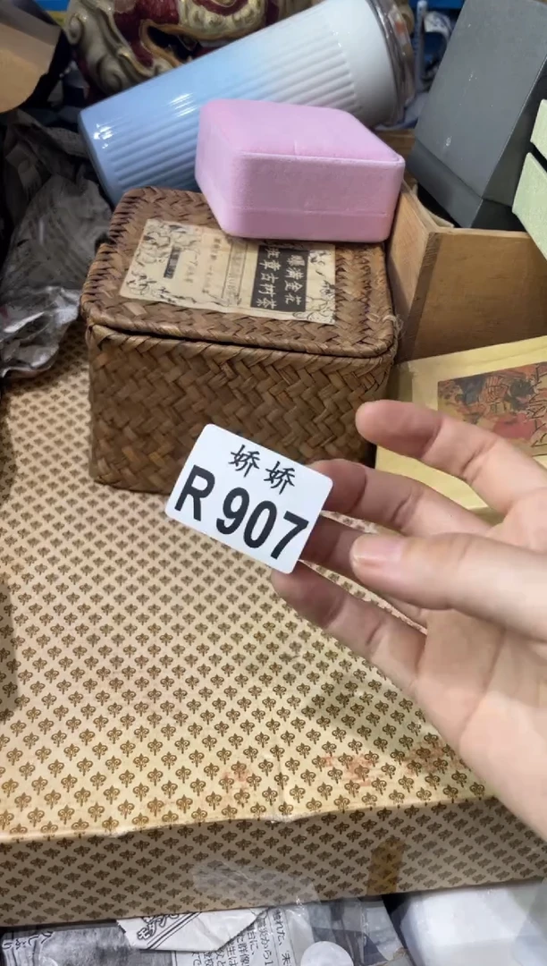 瓷片907+++++狐狸