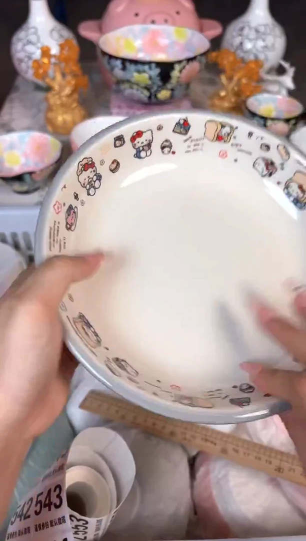 瓷片536默认微瑕15包邮库存1件