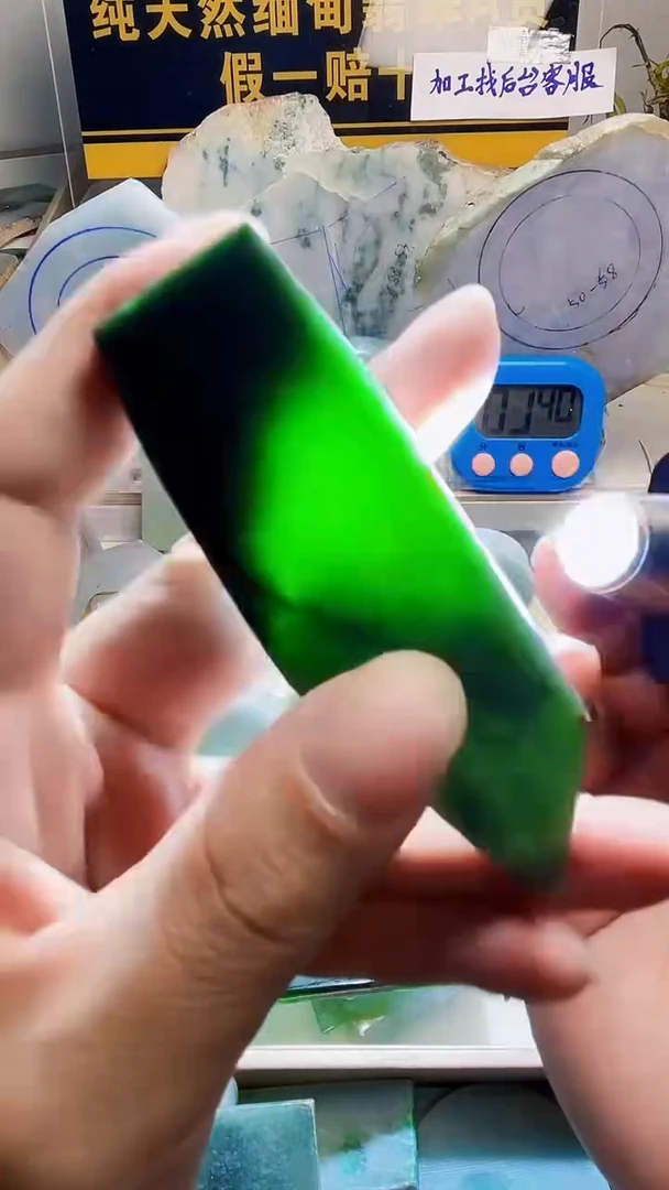 颈饰未镶嵌翡翠翡翠073