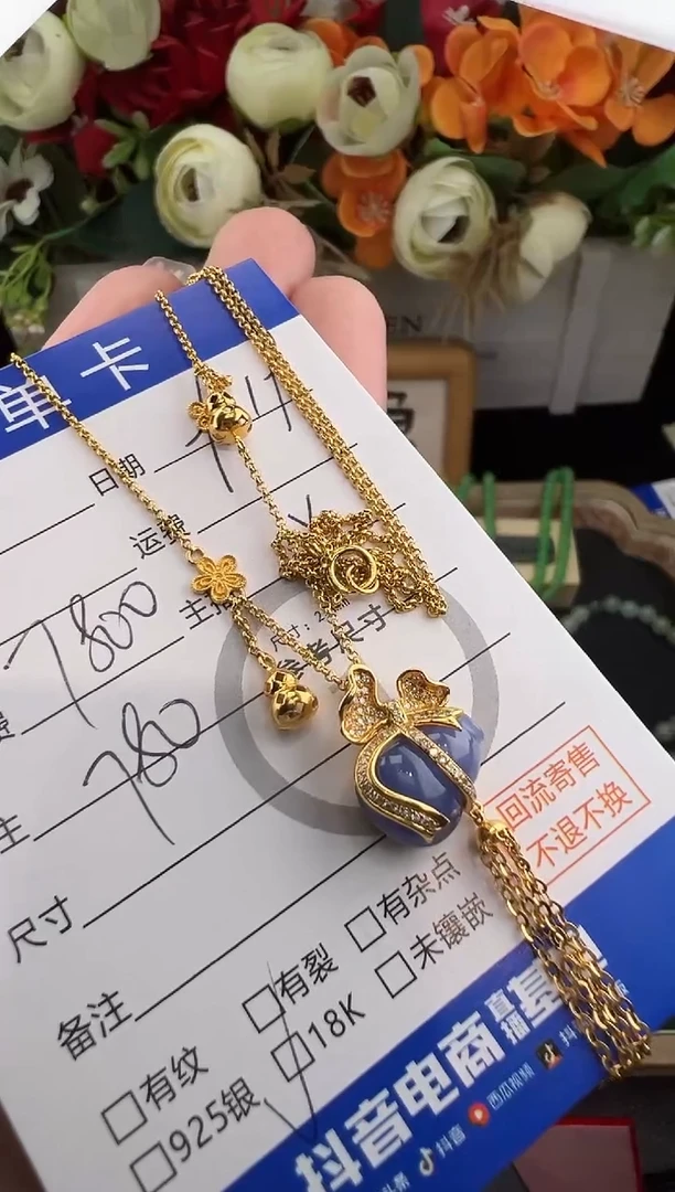套链18K金镶嵌翡翠套链-81331