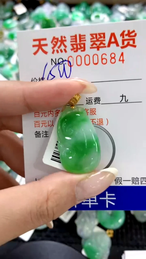 翡翠18K金镶嵌颈饰1