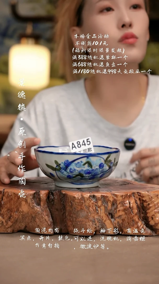 其他A845新十二器瓷器
