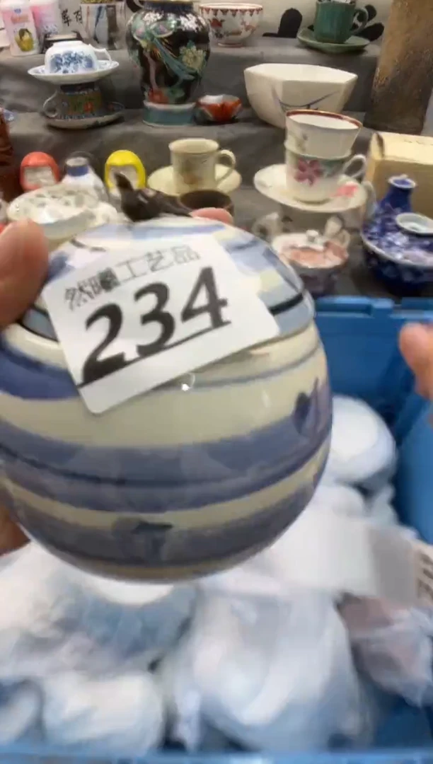瓷片果**然234