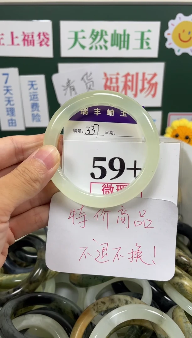 未镶嵌蛇纹石玉手镯岫玉手镯