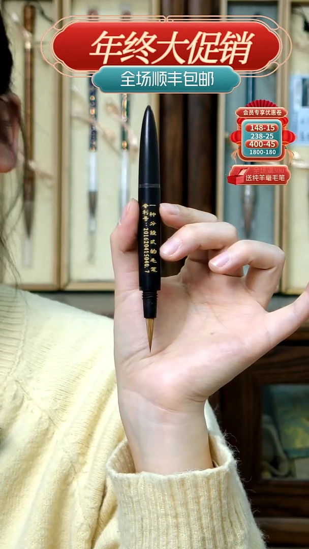 【闪购商品】17号张小凤专利辽尾小楷0.5*2.0