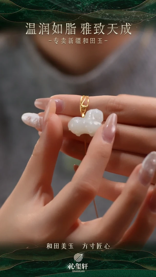 未镶嵌手镯和田玉新疆于田小马吊坠