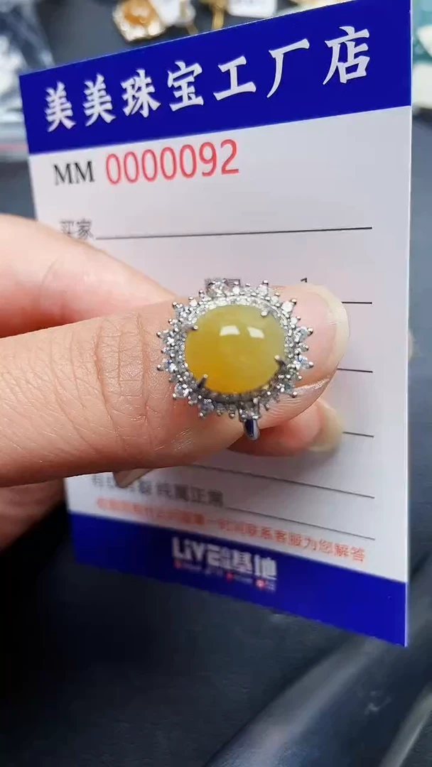 颈饰银S925镶嵌翡翠0092