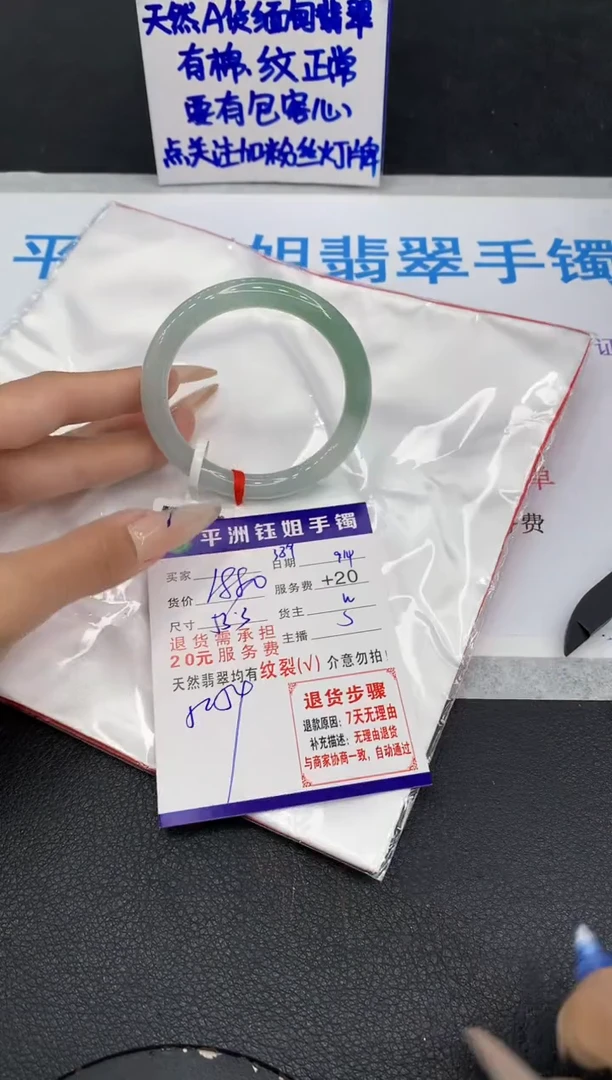 未镶嵌手镯翡翠111111111111