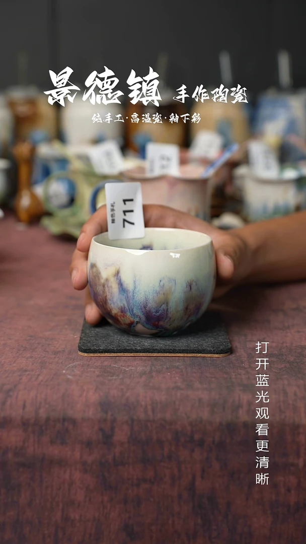 原创景德镇手工高温陶瓷711