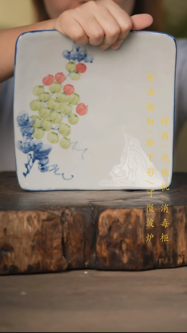 瓷片景德镇高温釉下彩可微波烤箱洗碗机