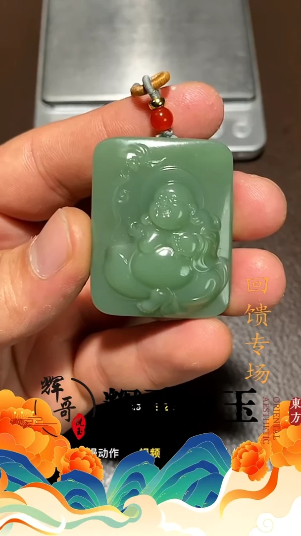 未镶嵌和田玉挂件