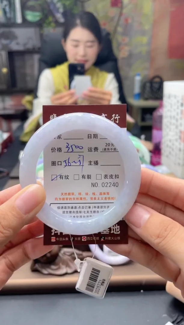 未镶嵌手镯翡翠02240****