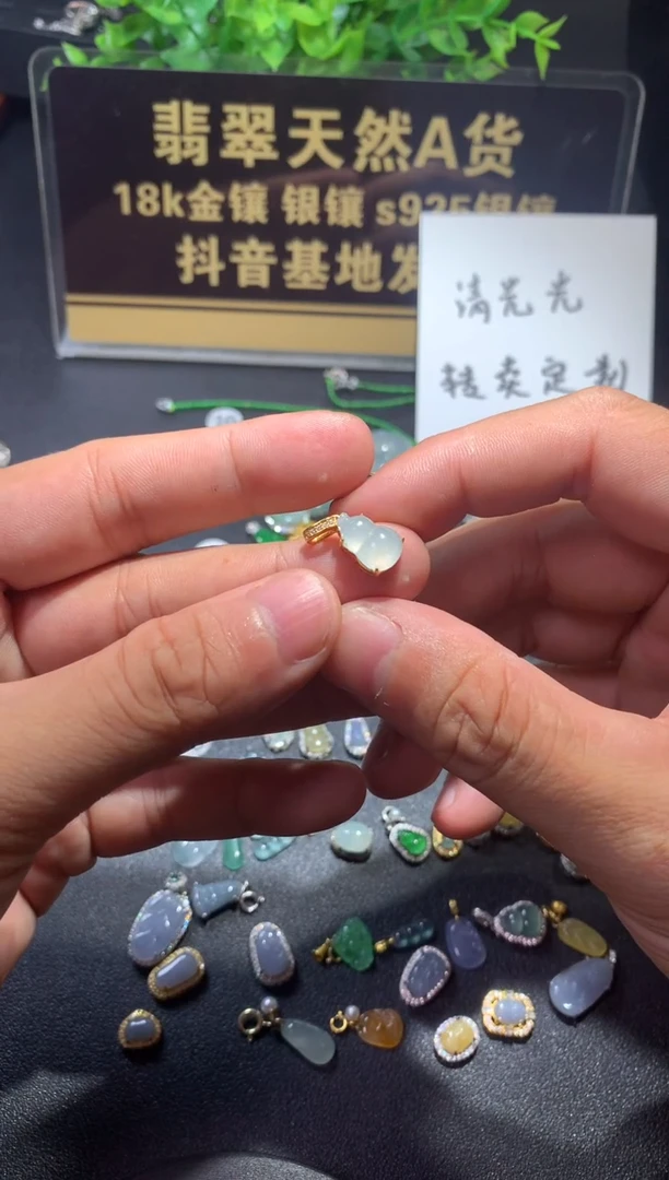 吊坠(不含链)银S925镶嵌翡翠派1