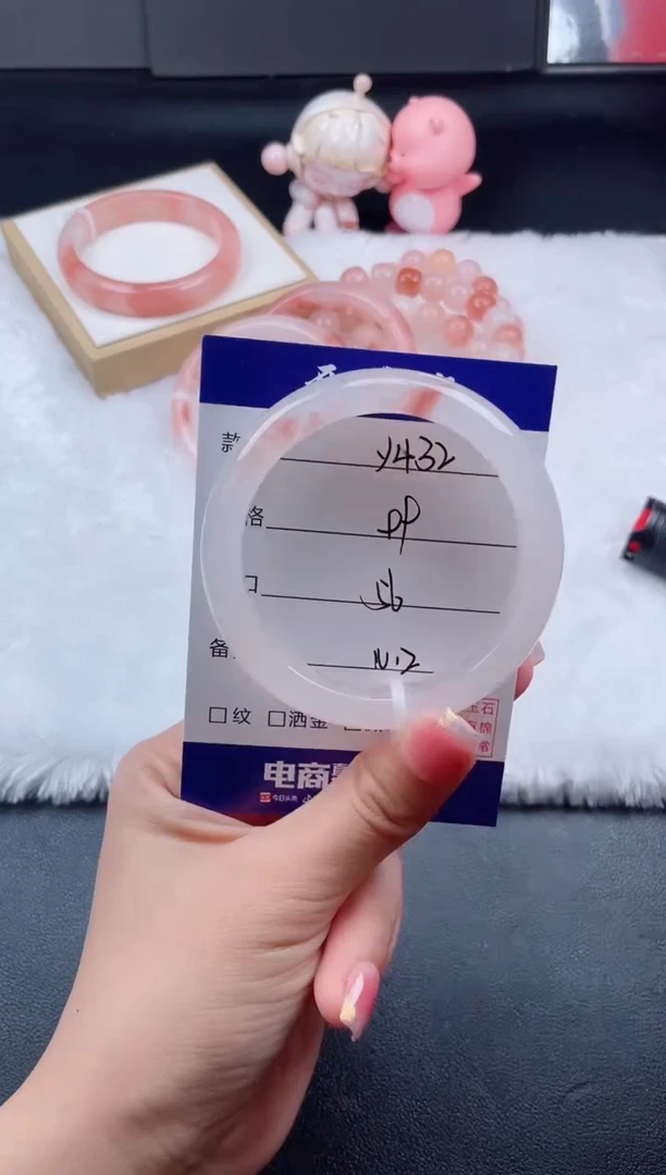 石英质玉手镯未镶嵌Y432