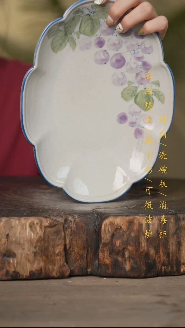 瓷片景德镇高温釉下彩可微波烤箱洗碗机