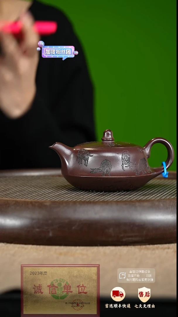 【闪购商品】紫砂茶壶16 紫砂茶壶