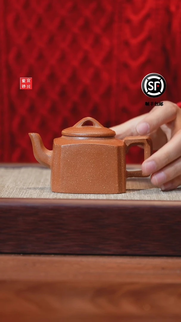 【闪购商品】紫砂茶壶紫砂壶紫砂壶四方抽角