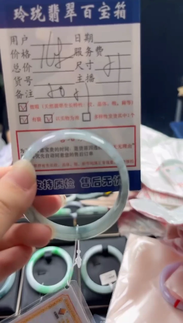 翡翠手镯未镶嵌0767571444