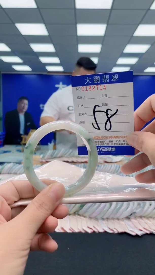 翡翠手镯未镶嵌AAAAAAAAA