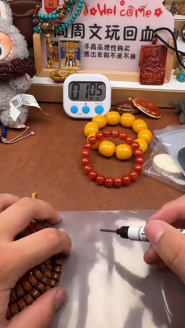 手链未镶嵌南红玛瑙手串