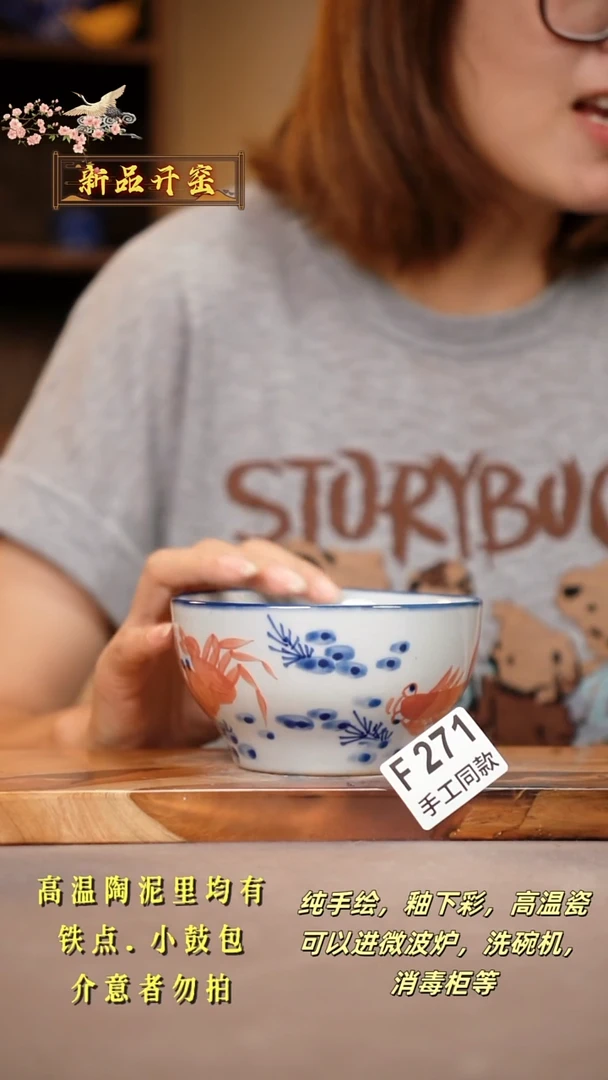 其他F271陶然集器瓷器
