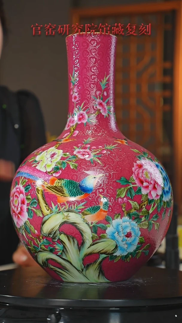 摆件奉旨官窑研究院专场0292