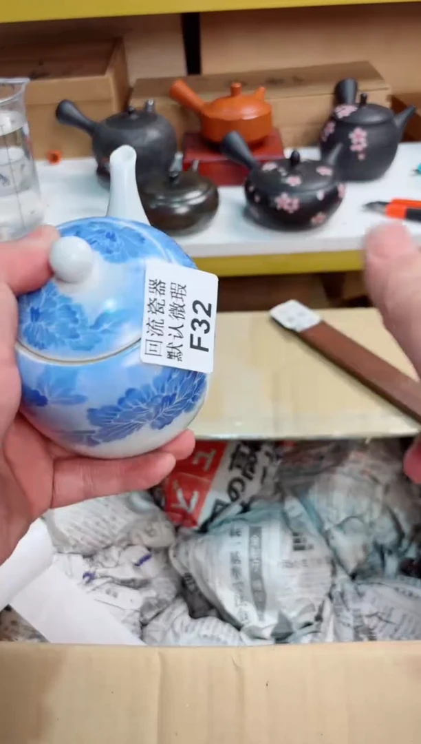?***亿32回流茶壶回流茶壶