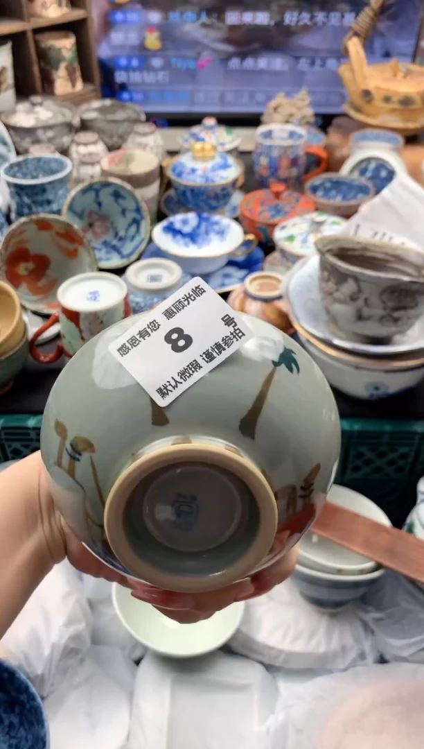 瓷片8号九姑娘工艺品瓷器