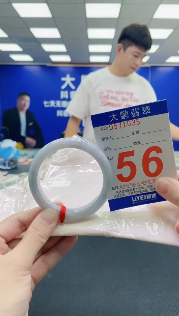 未镶嵌手镯翡翠AAAAAAAAA