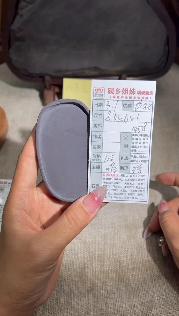 【闪购商品】砚乡姐妹甄选福利坑仔岩