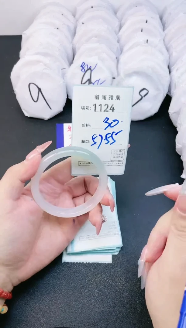【闪购商品】玛瑙/玉髓手镯未镶嵌1124