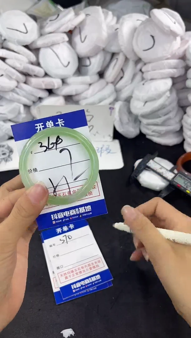 玛瑙/玉髓手镯未镶嵌369