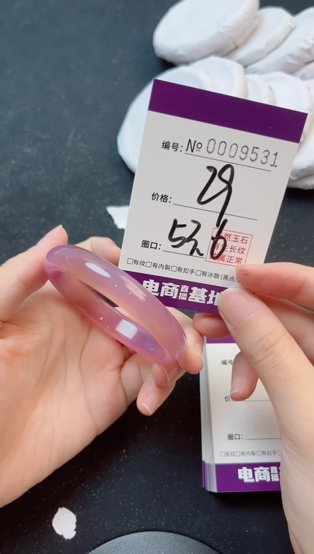 手镯玛瑙/玉髓未镶嵌6531