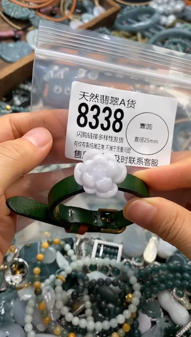翡翠未镶嵌颈饰翡翠8338