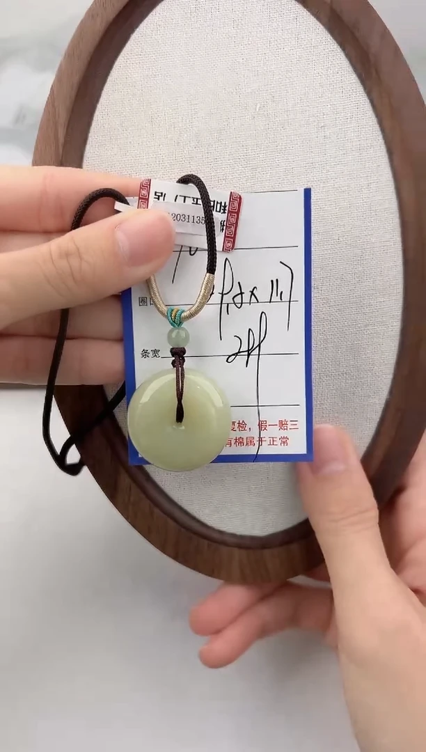 颈饰未镶嵌和田玉10颜色微差无瑕疵