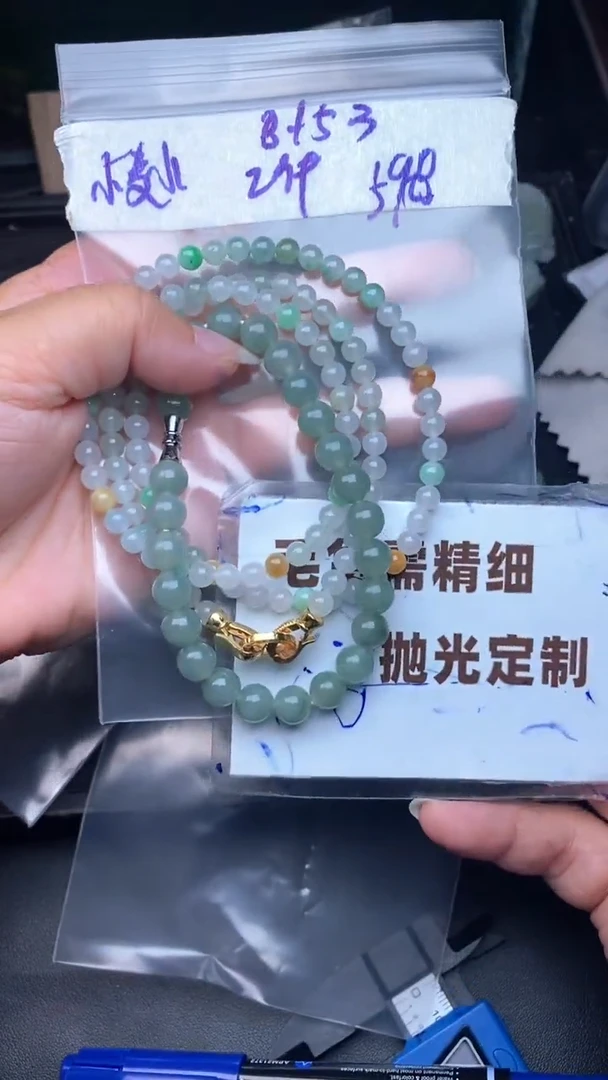 未镶嵌定制翡翠小*小毛货需抛光多样性拍一发一